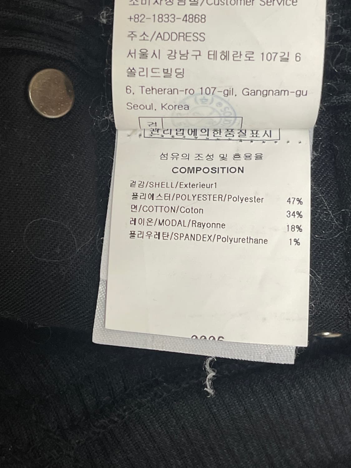 우영미 파리 코듀로이 카고 팬츠 블랙 50 상품이미지7
