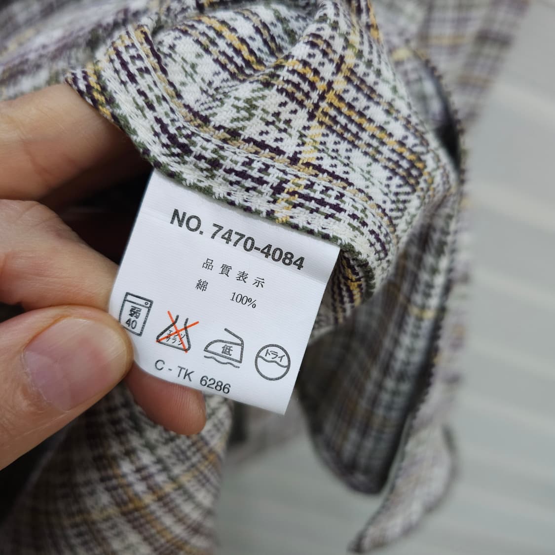 JAPAN 빈티지 Be.Hot 체크셔츠- L 상품이미지8