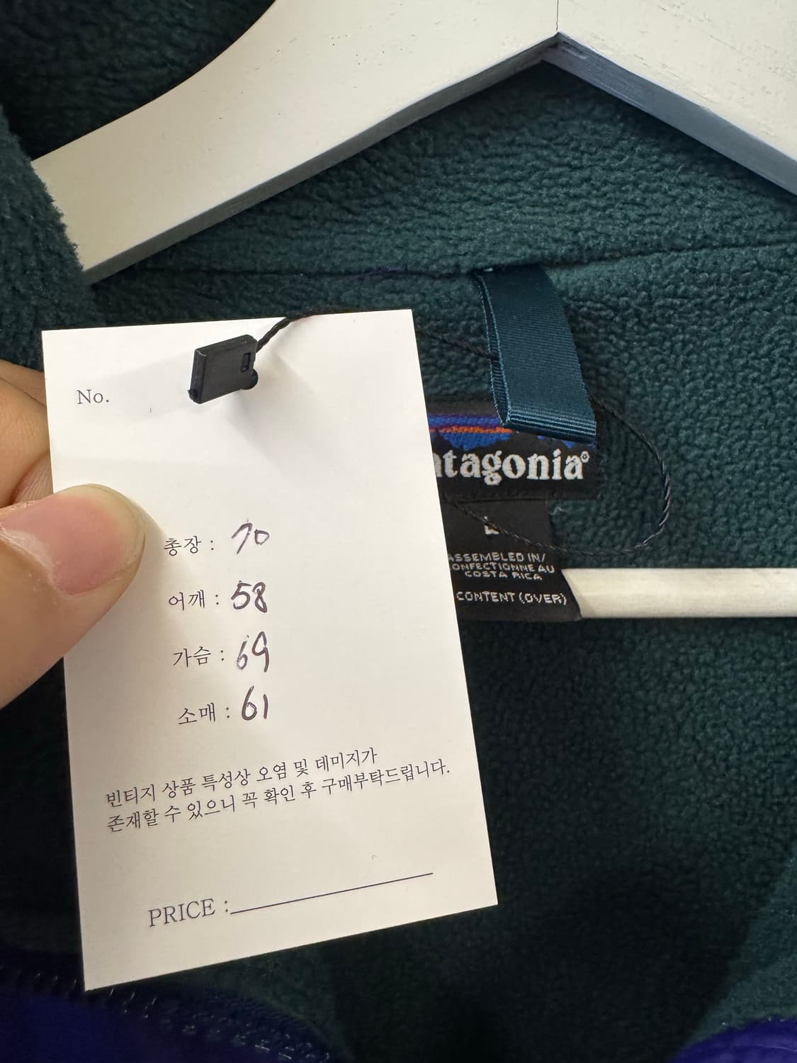 파타고니아 노스노우 90s 쉘드 신칠라 자켓 퍼플 L 상품이미지3