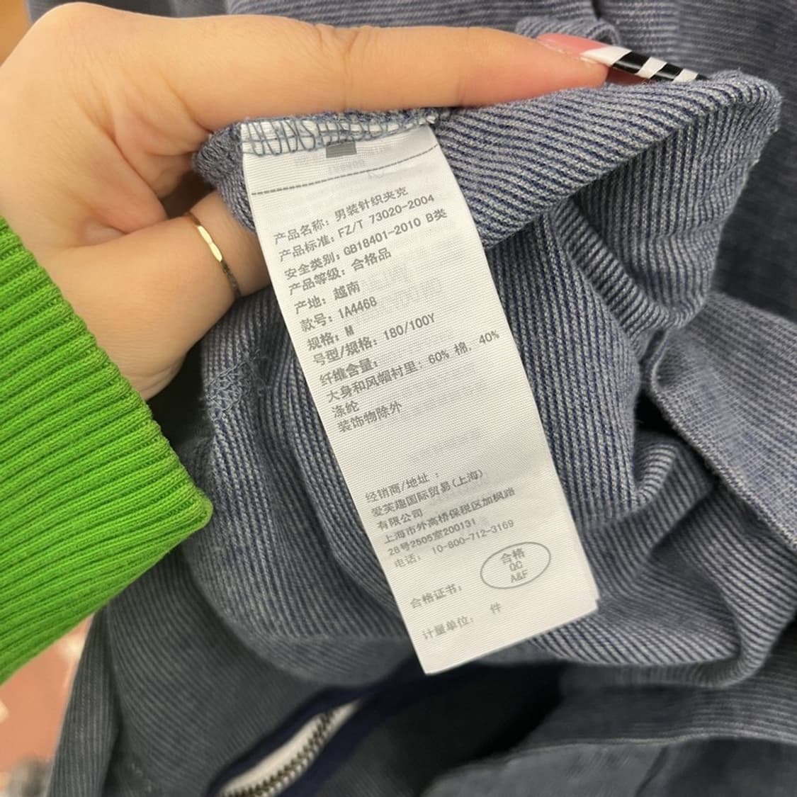 아베크롬비 올드스쿨 빈티지 딥블루 후드집업 M C10373 상품이미지6