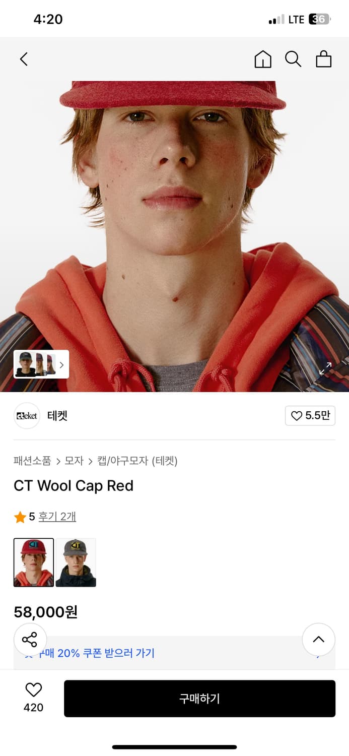 2025 테켓 teket 울 캡 모자 상품이미지8