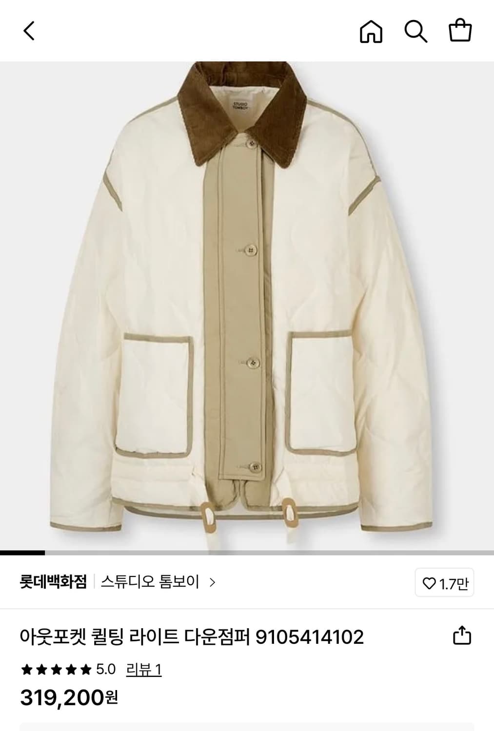 STUDIO TOMBOY  톰보이 아웃포켓 퀼팅 다운점퍼 패딩 크림  상품이미지2