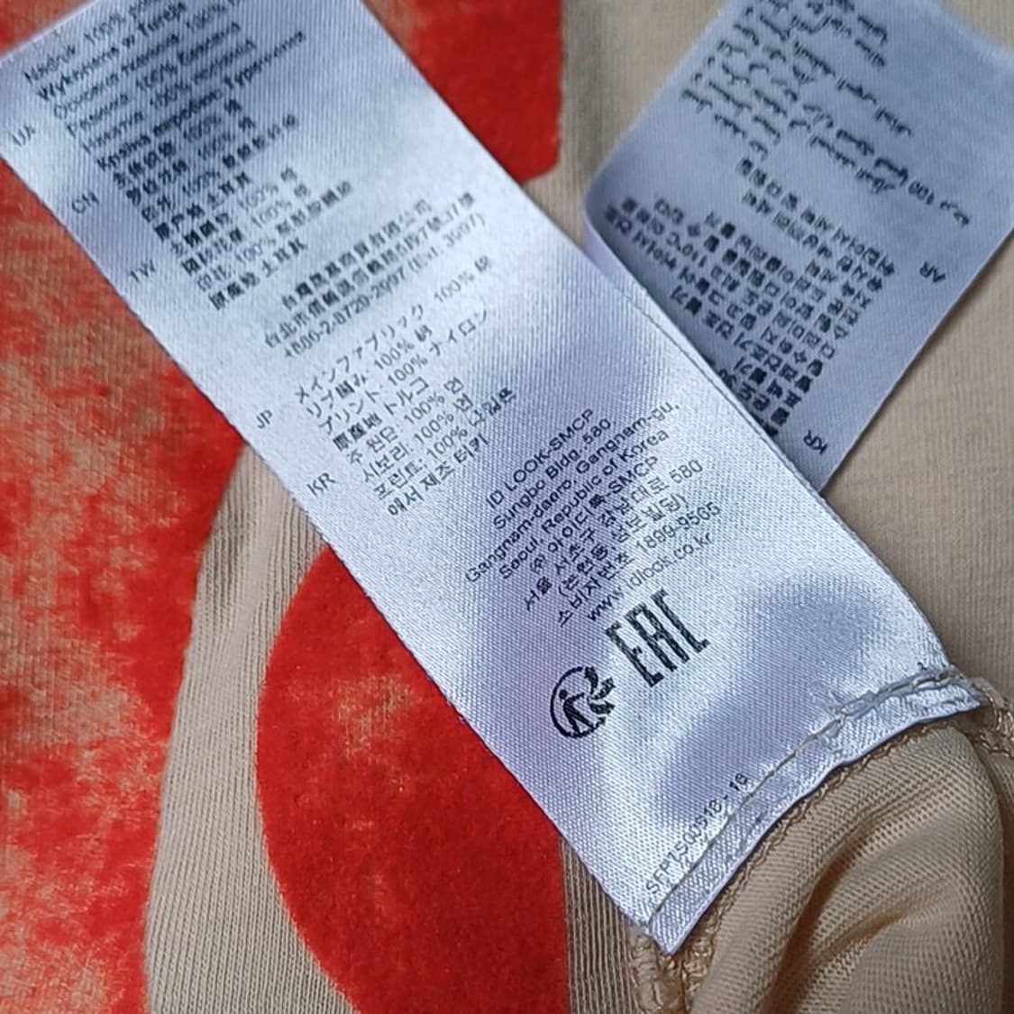 정품 산드로 러브 라운드 반팔 티 여성 M 얇음 사랑봉봉 상품이미지5