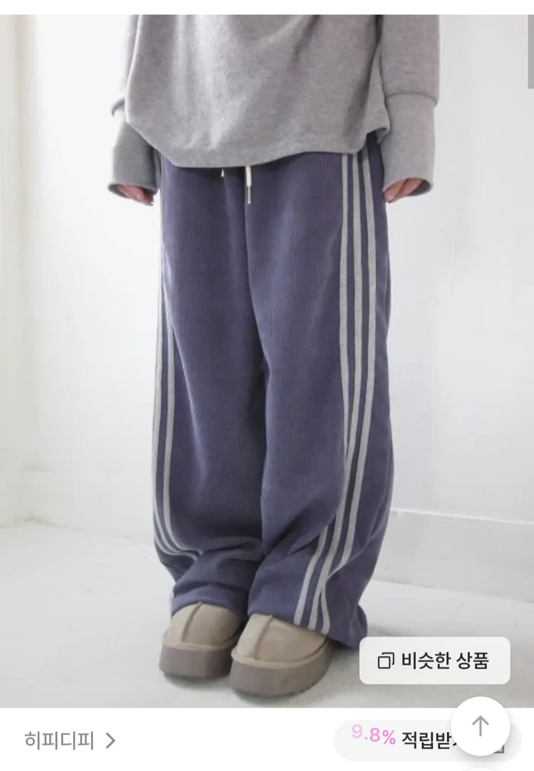 (히니츠키) 코듀로이팬츠 상품이미지1