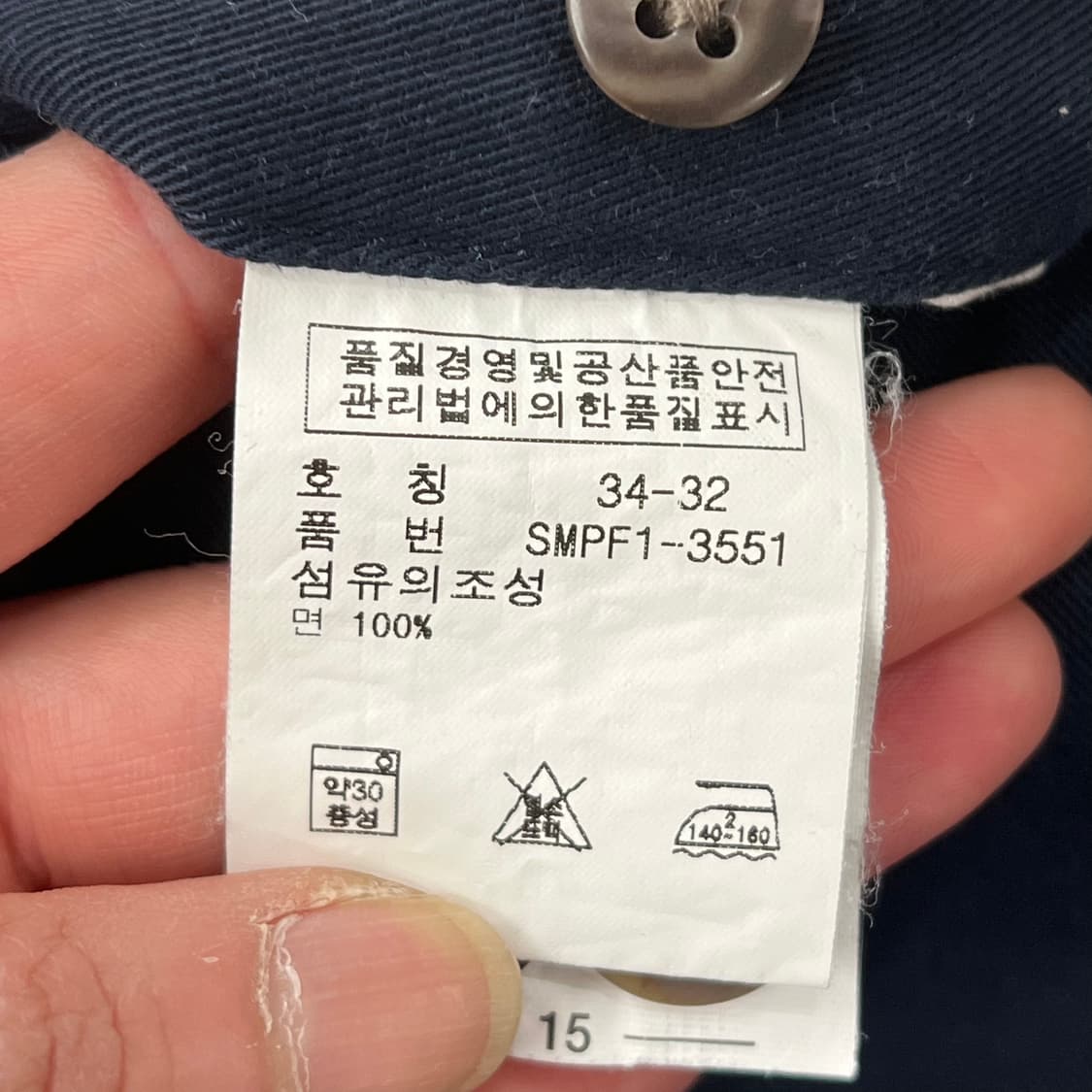 폴로 랄프로렌 치노팬츠 s10875 상품이미지8