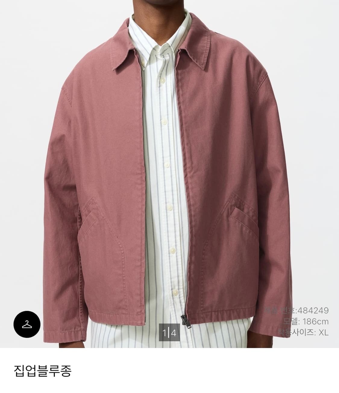 유니클로 집업 블루종 상품이미지1