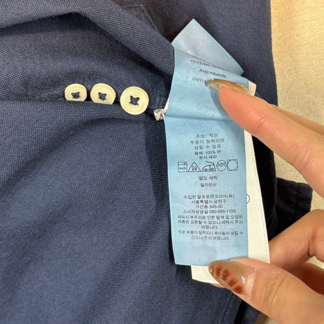 M) 폴로 랄프로렌 클래식 가먼트다이 셔츠 큐알탭 신형 상품이미지8