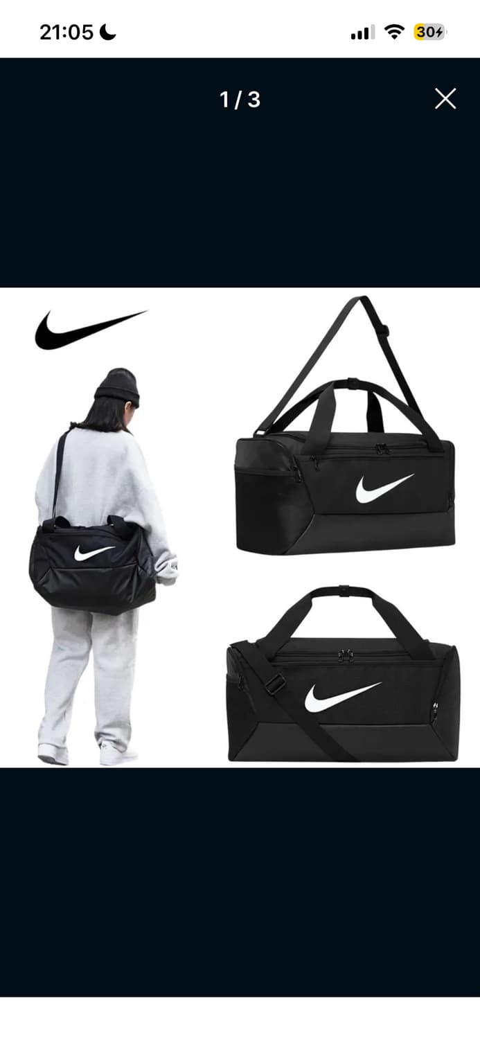 나이키 더블백 더플백 상품이미지1