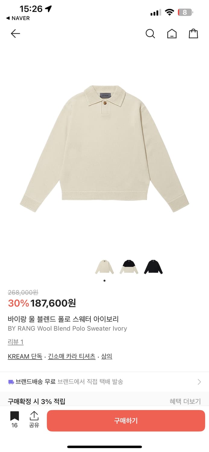 BYRANG 폴로 니트 상품이미지1