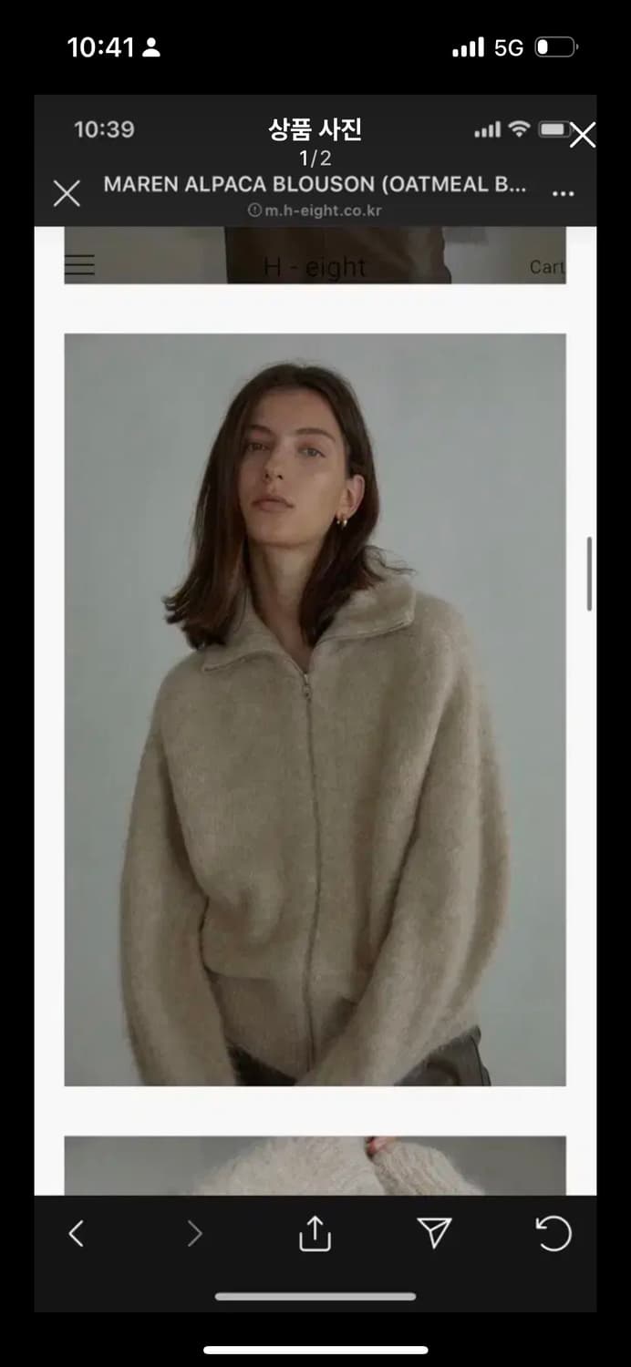 H8 알파카 니트 집업 상품이미지2