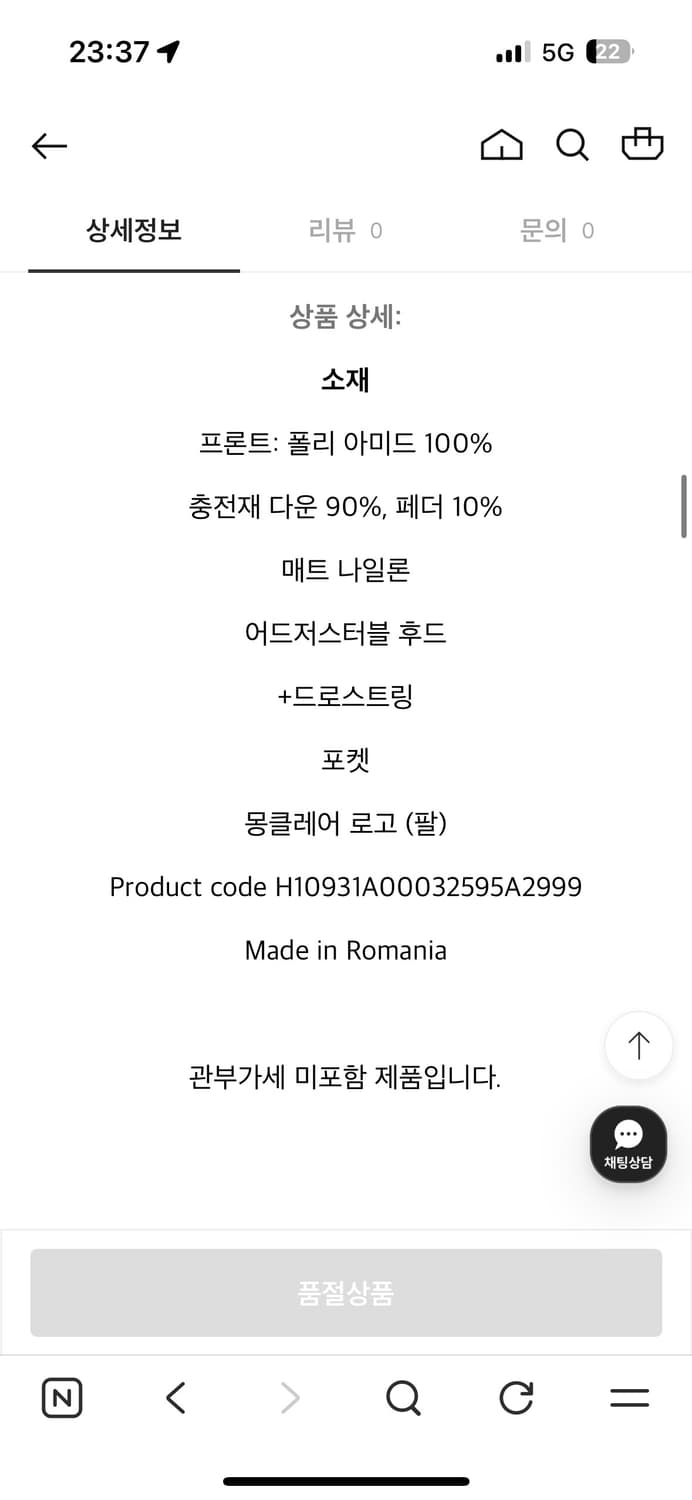 몽클레어 페딩 상품이미지2