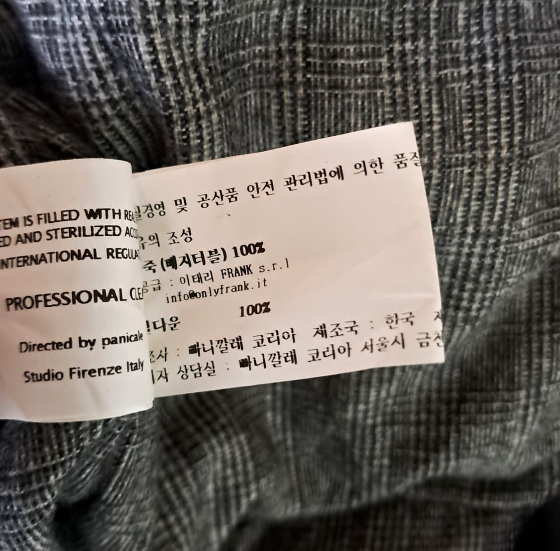 (택포) 빠니깔레 양가죽 다운 필드자켓 48 C112 상품이미지8