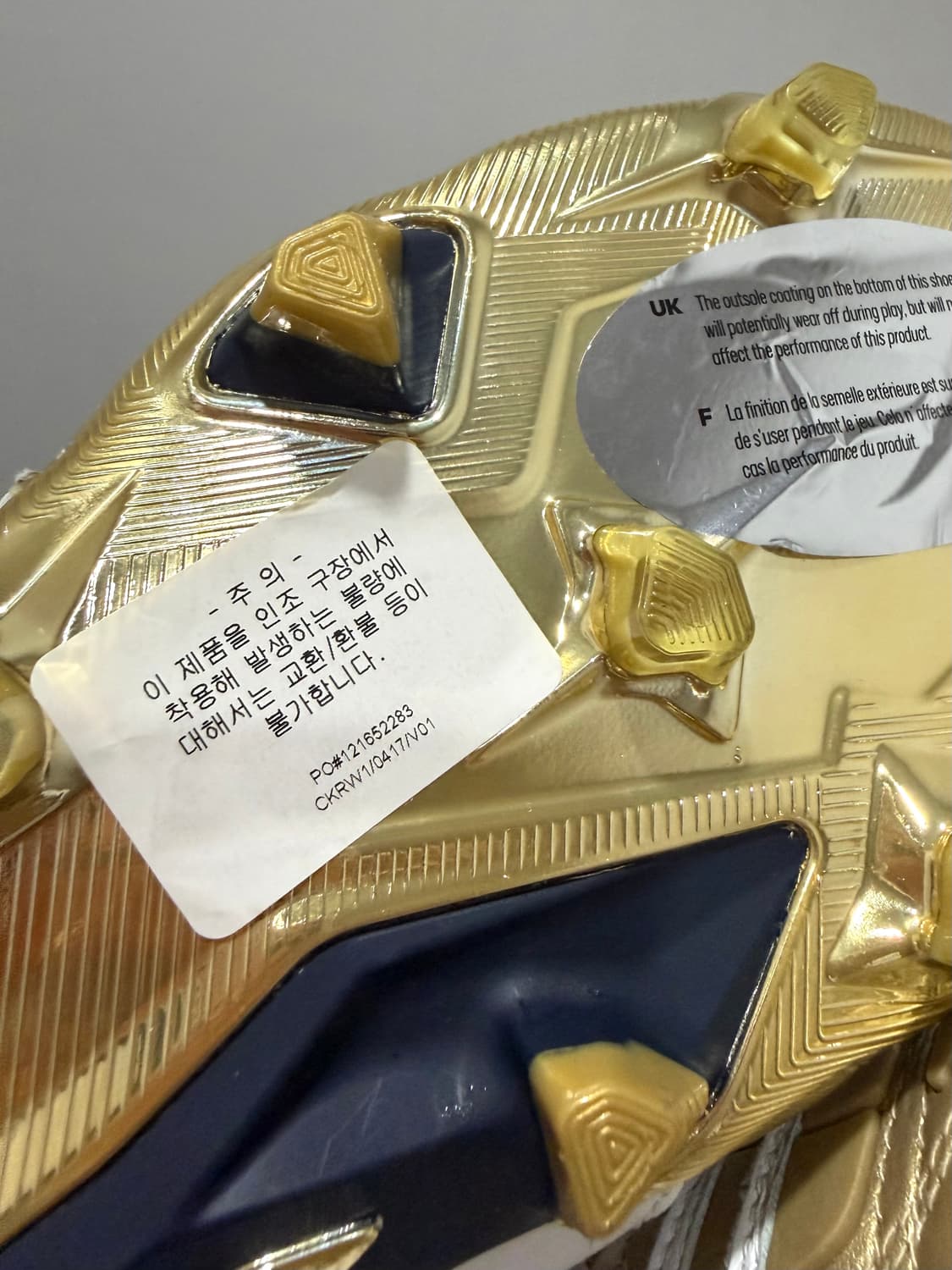 (270) 아디다스 프레데터 엑셀레이터 FG 지단 한정판 새제품 상품이미지8