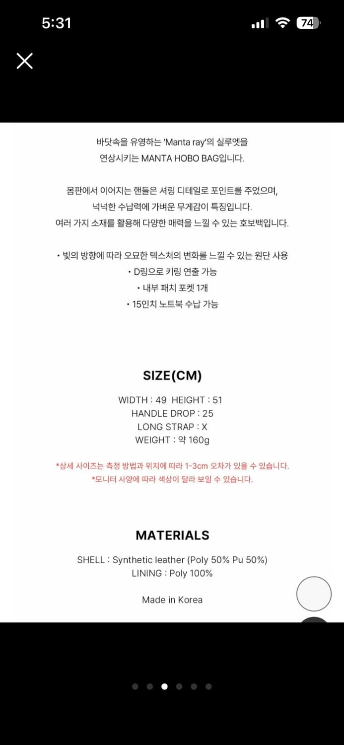 샌드뮤지엄 MANTA HOBO BAG [Burgundy] 상품이미지5