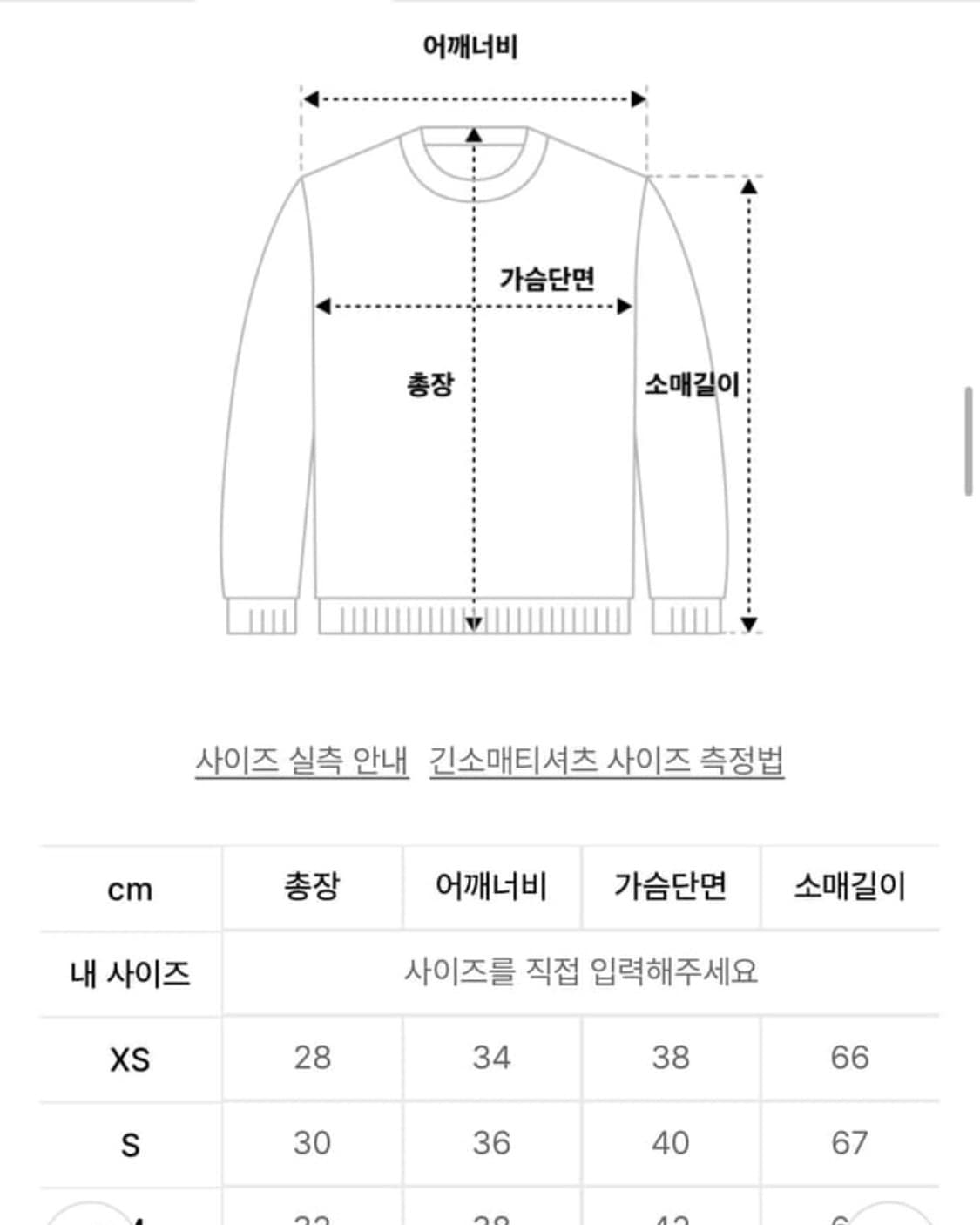 Angora Underboob Zip-Up Ivory S 상품이미지3