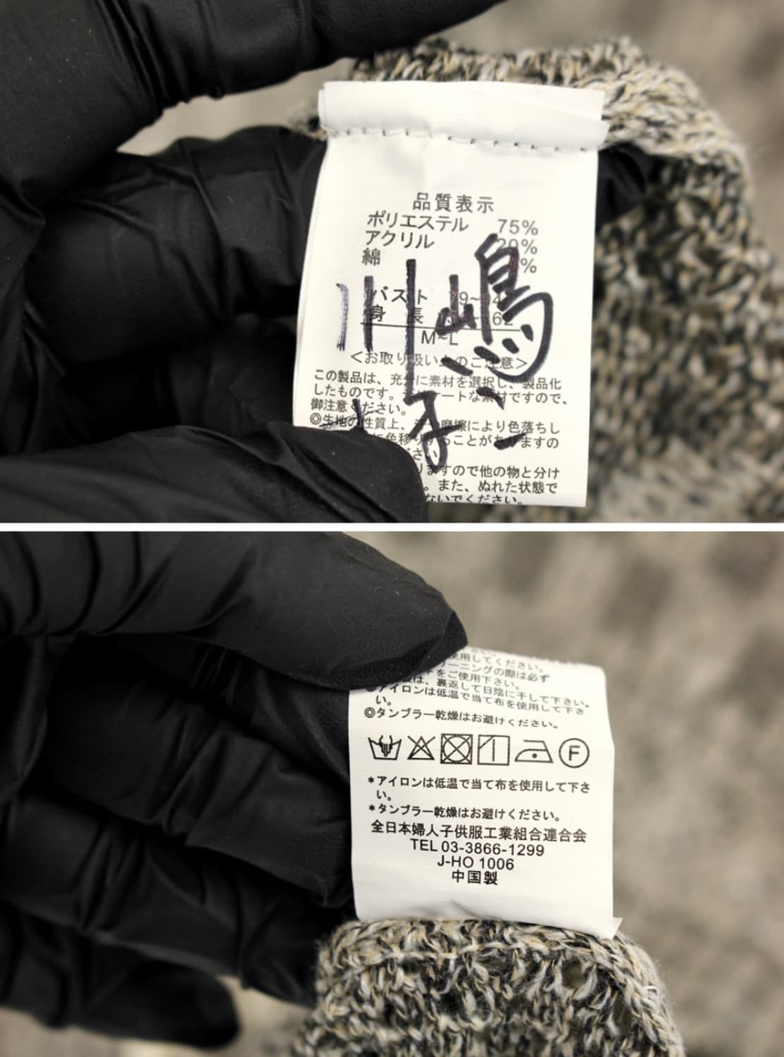 빈티지 반팔 가디건 상품이미지2