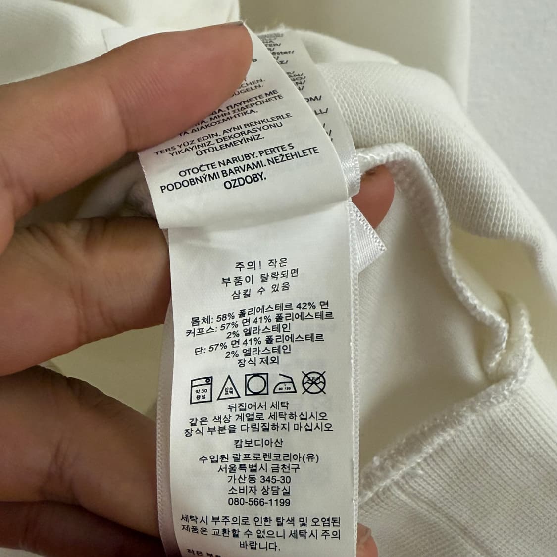 폴로 랄프로렌 반집업 크림 스웨트 셔츠 xs 상품이미지3