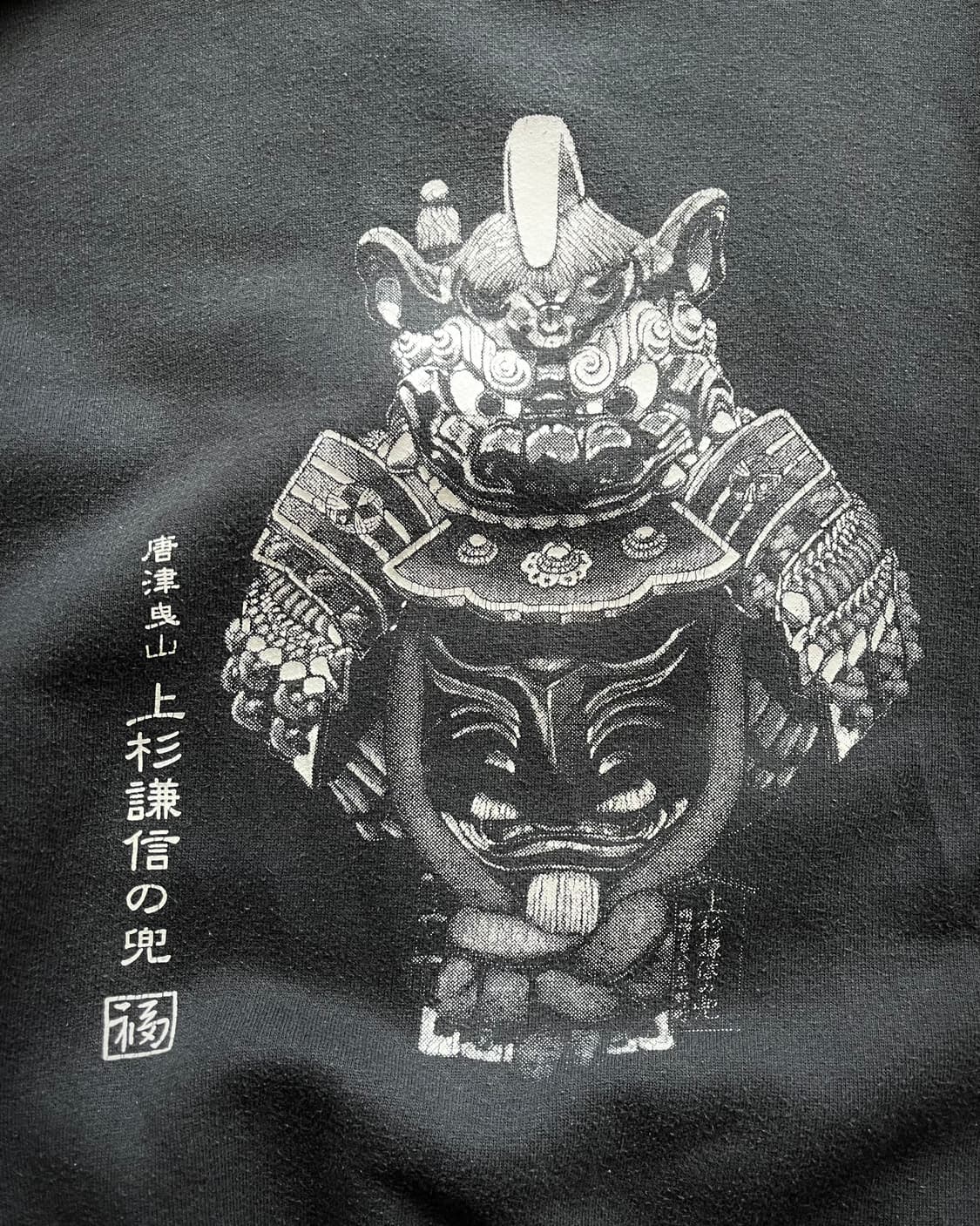 Karatsu Hikiyama Oriental Sweatshirt 상품이미지8