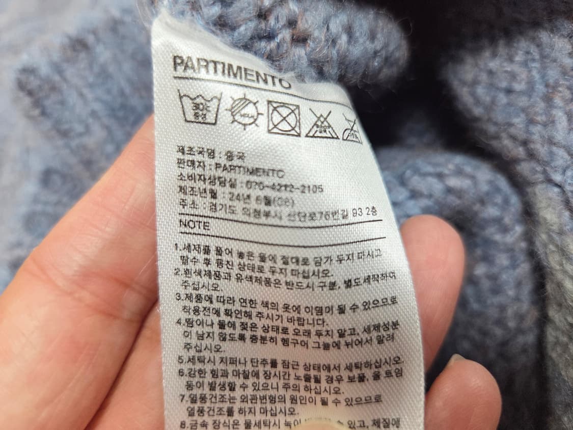 파르티멘토(PARTIMENTO) 릴리 부클니트 프리사이즈 새상품 상품이미지9