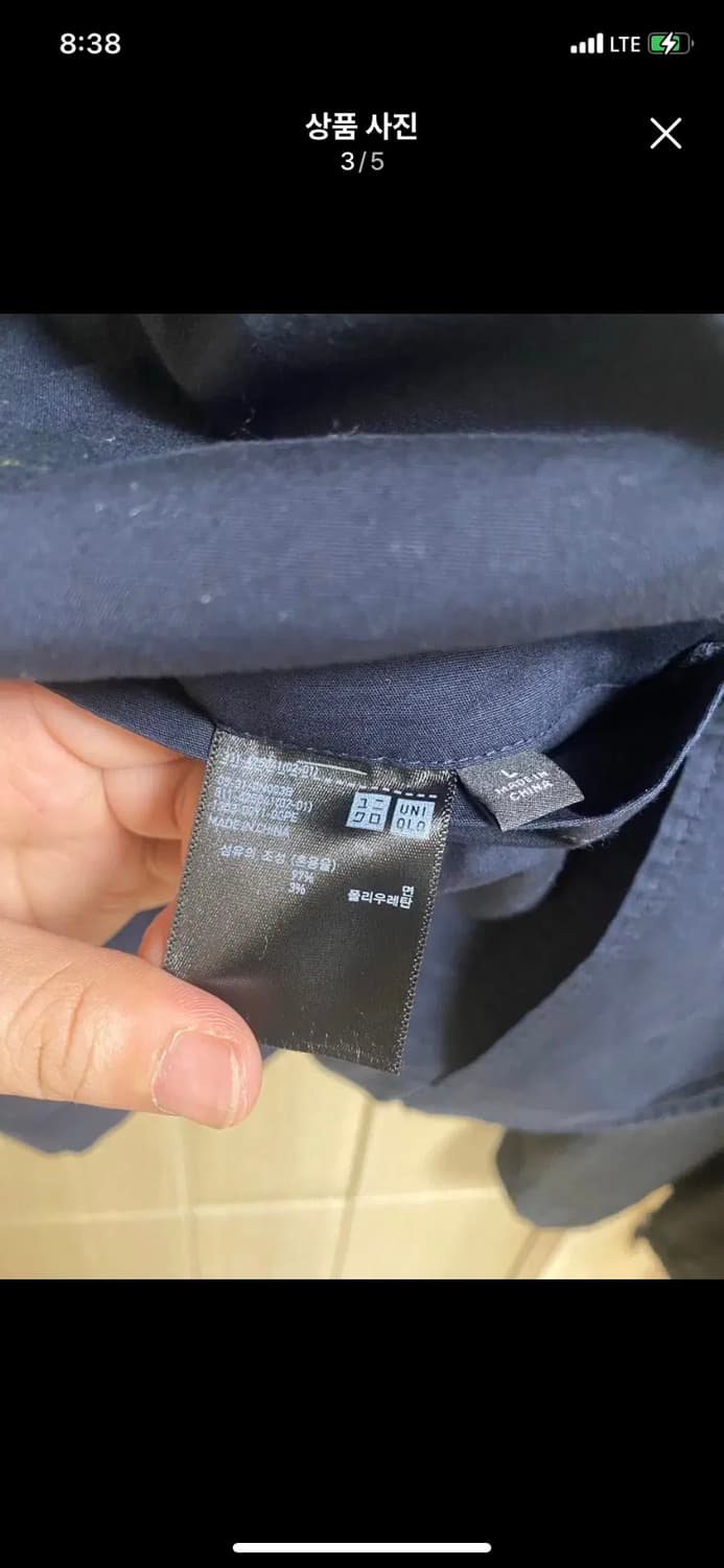 UNIQLO 유니클로 드라이라이트 웨이트 자켓 네이비 L사이즈 상품이미지3