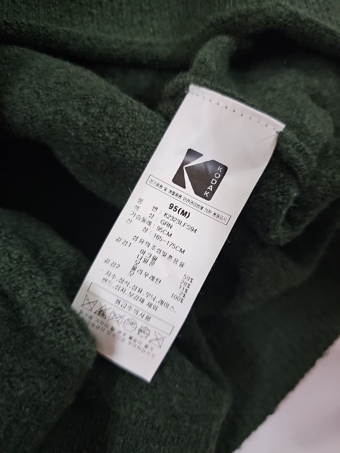 [M] 코닥 남성 세미오버핏 카키 니트 상품이미지9