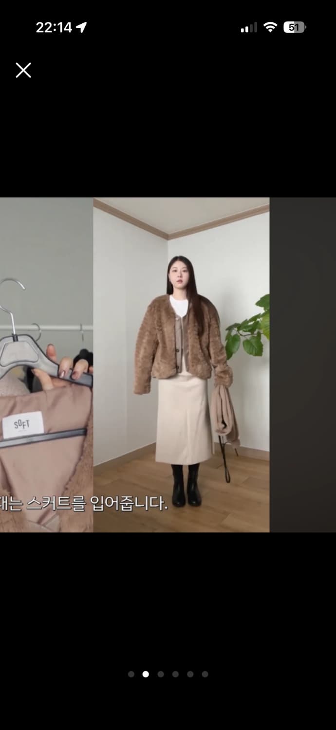 소프트서울 레더 믹스 퍼 자켓 브라운 상품이미지2