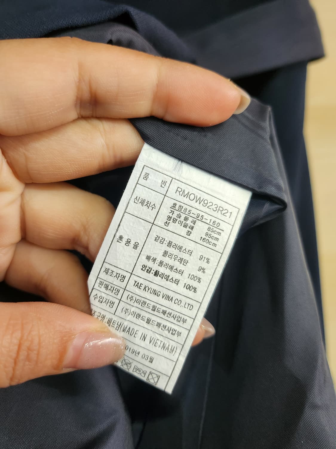 1138) 로엠 ROEM 벨트 플리츠 원피스 상품이미지5