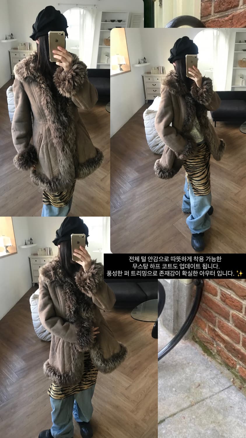 vintage shearling coat 상품이미지8