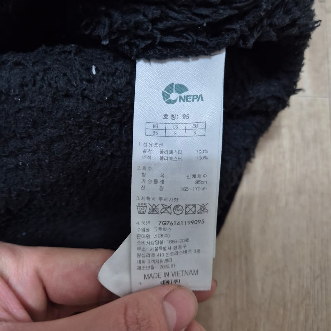 네파 양털 뽀글이 후리스 자켓 M(95) 상품이미지6