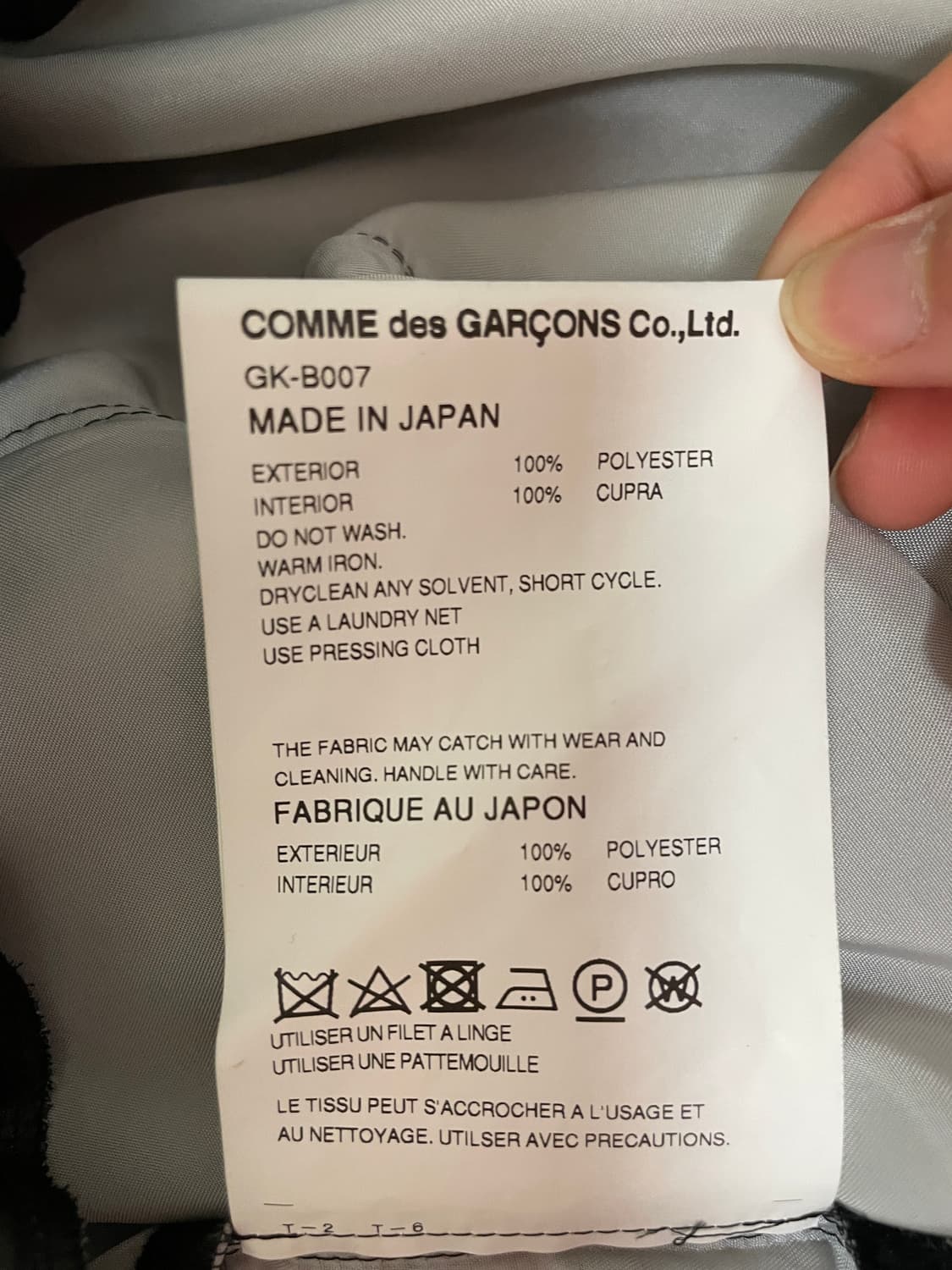 꼼데가르송 슬리브리스 블라우스 상품이미지4