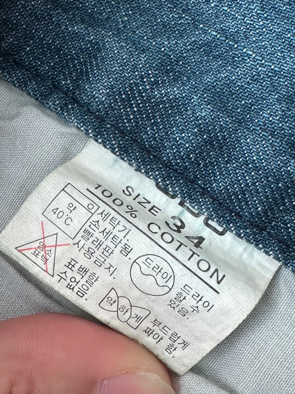 00's 후부 fubu 데님팬츠 y2k 펑크 상품이미지6