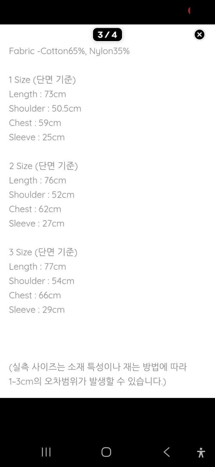 [1] Yosuk Bless me button shirts(Black) 상품이미지2