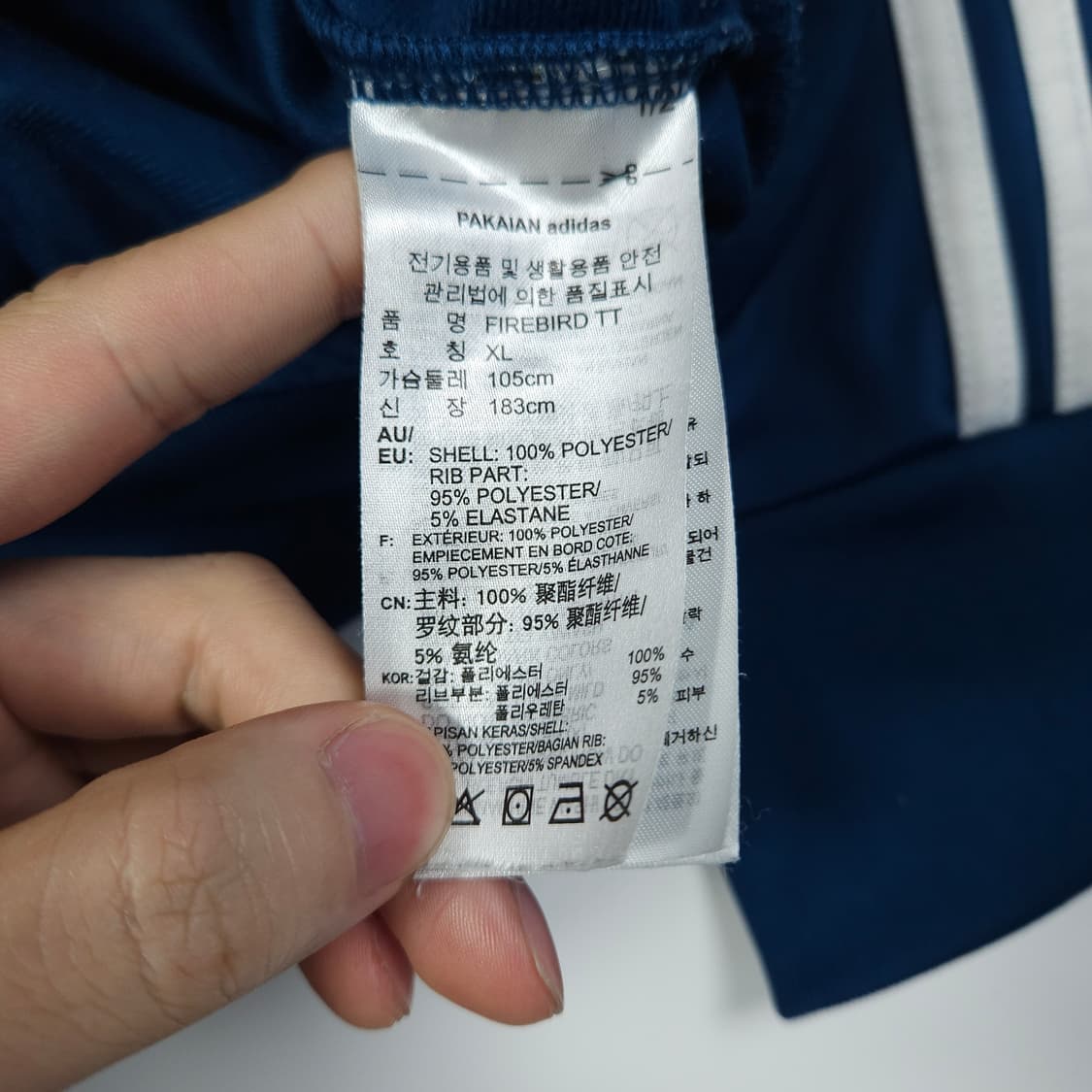 아디다스 파이어버드 져지  상품이미지6