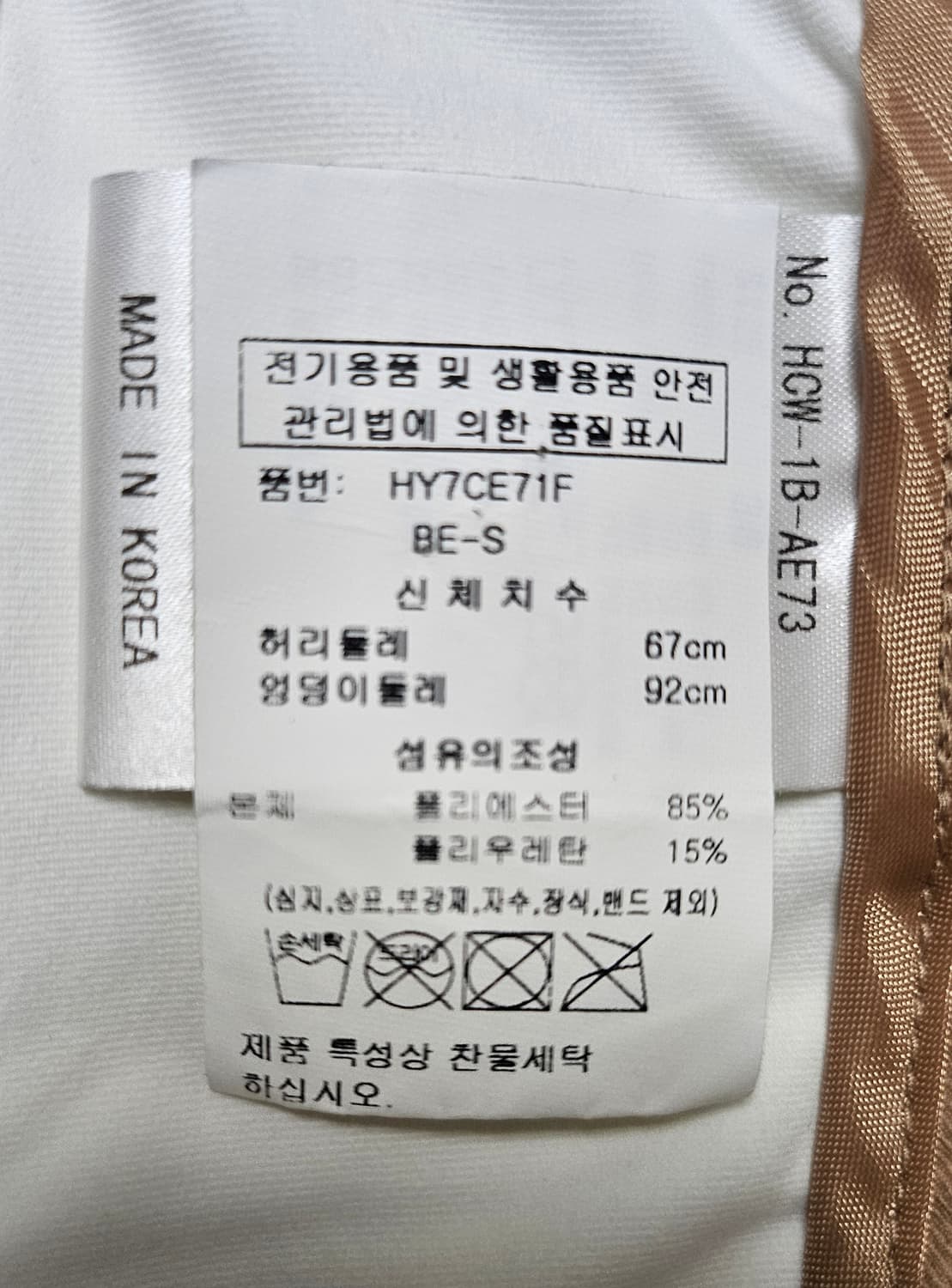 혼가먼트 가을 여성 골프치마 스커트 26 플리츠 주름 스커트 WL55 상품이미지5