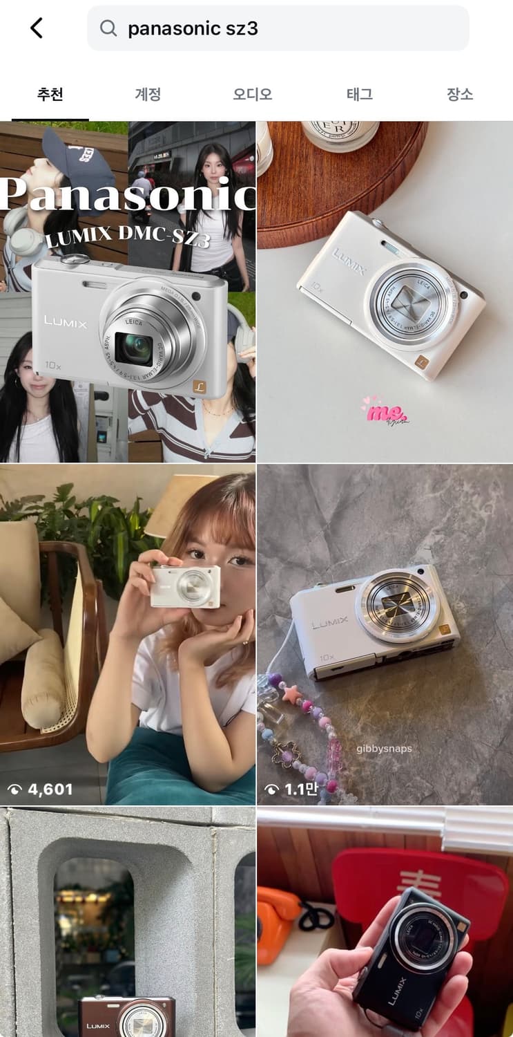 파나소닉x라이카 SZ3 빈티지 디카 캠코더 /캐논 니콘 상품이미지4