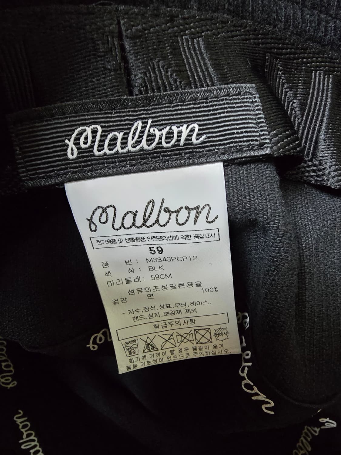 말본 골프 코듀로이 버킷햇(새상품) 상품이미지4