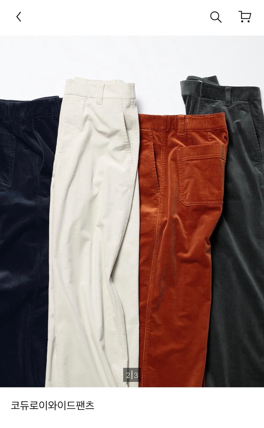 유니클로 코듀로이 와이드 팬츠 네이비 M 상품이미지1