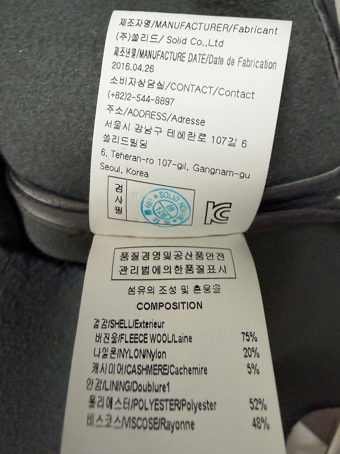 우영미 16fw 컬렉션 니트 상품이미지7