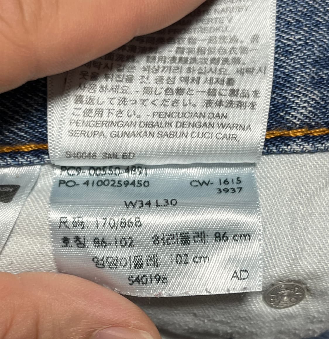 리바이스 550 와이드 배기팬츠 데님팬츠 청바지 34 상품이미지7