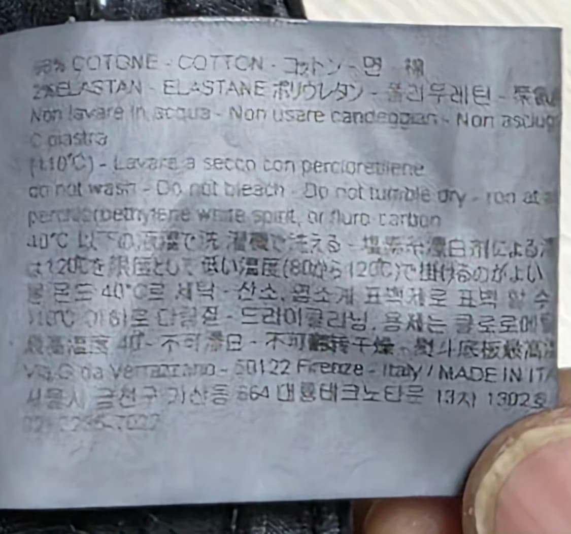 빠니깔레 코튼펜츠 2개 상품이미지4