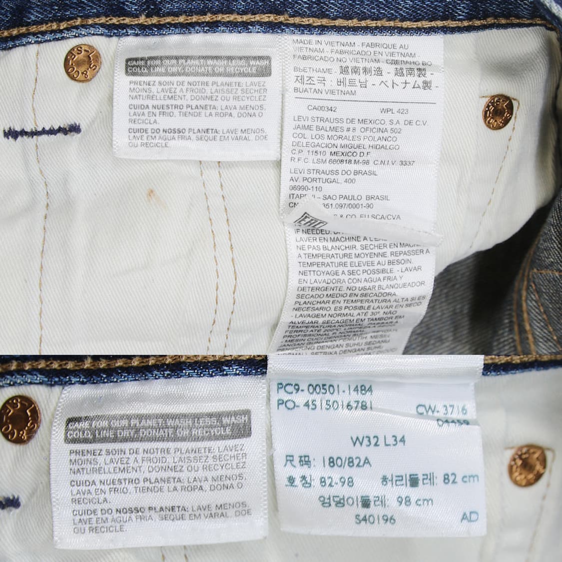 (착용컷) 리바이스 501 (남성용 32.5) 상품이미지6