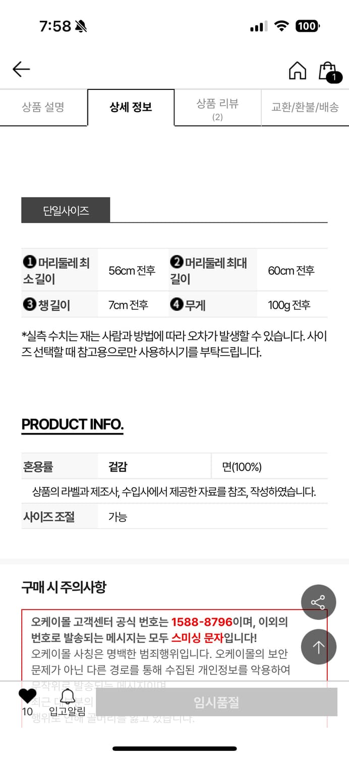 스투시 스포츠캡 상품이미지5