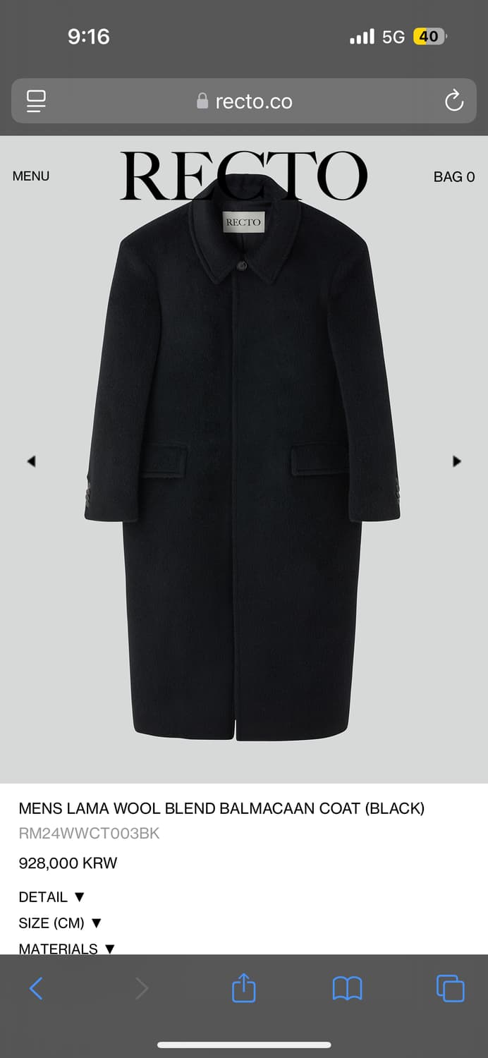 렉토 24FW 라마 울 블렌드 발마칸 코트 블랙 상품이미지3