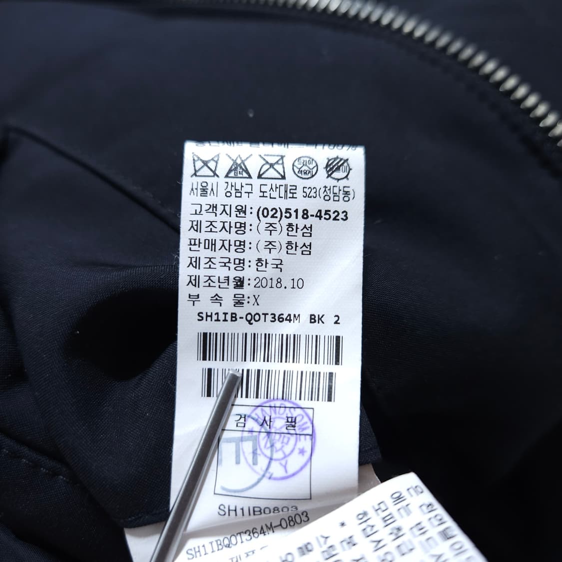 시스템옴므)100 남자 폭스퍼 헤비구스다운 / 왕눈이샵 상품이미지10