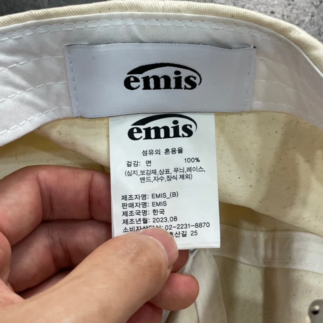 emis 이미스 투톤 볼캡 상품이미지3
