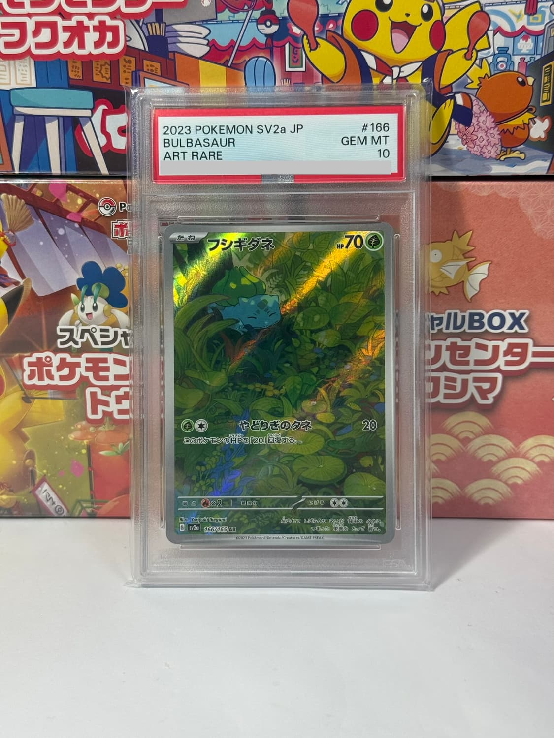 일판 2023 이상해씨 psa 10 상품이미지1