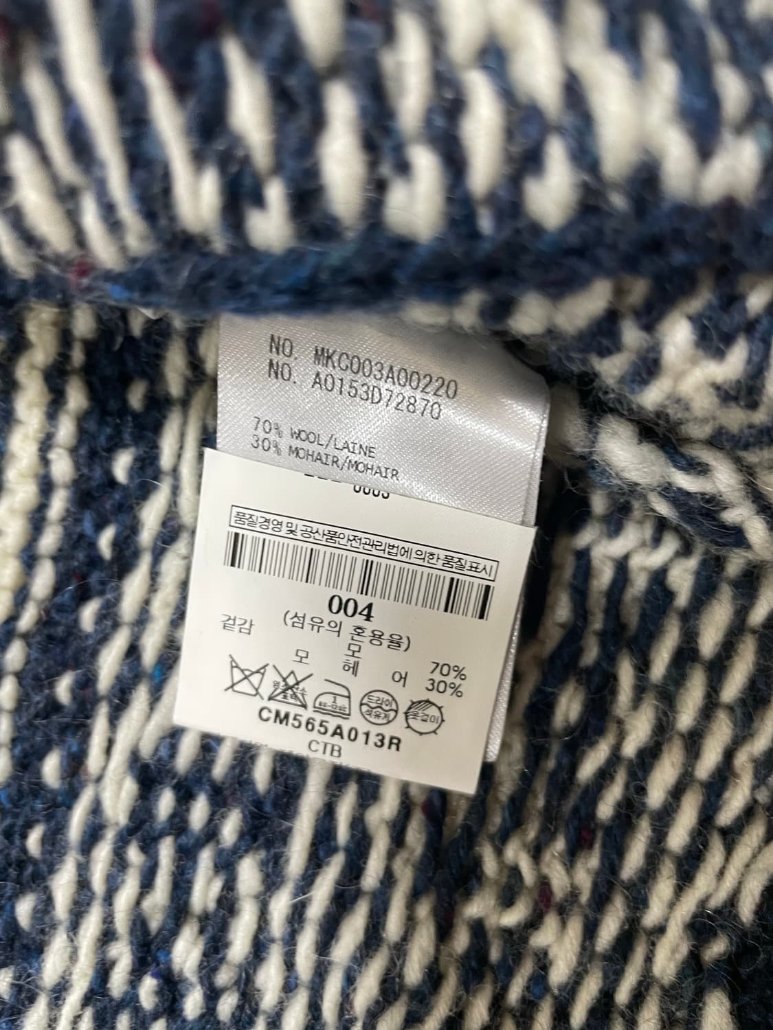 톰브라운 페어아일 울 가디건 2사이즈 상품이미지3