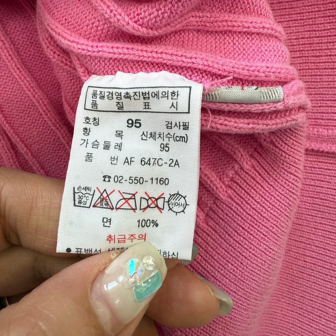 [95] 라코스테 빈티지 크리켓 브이넥 니트 3692 상품이미지6