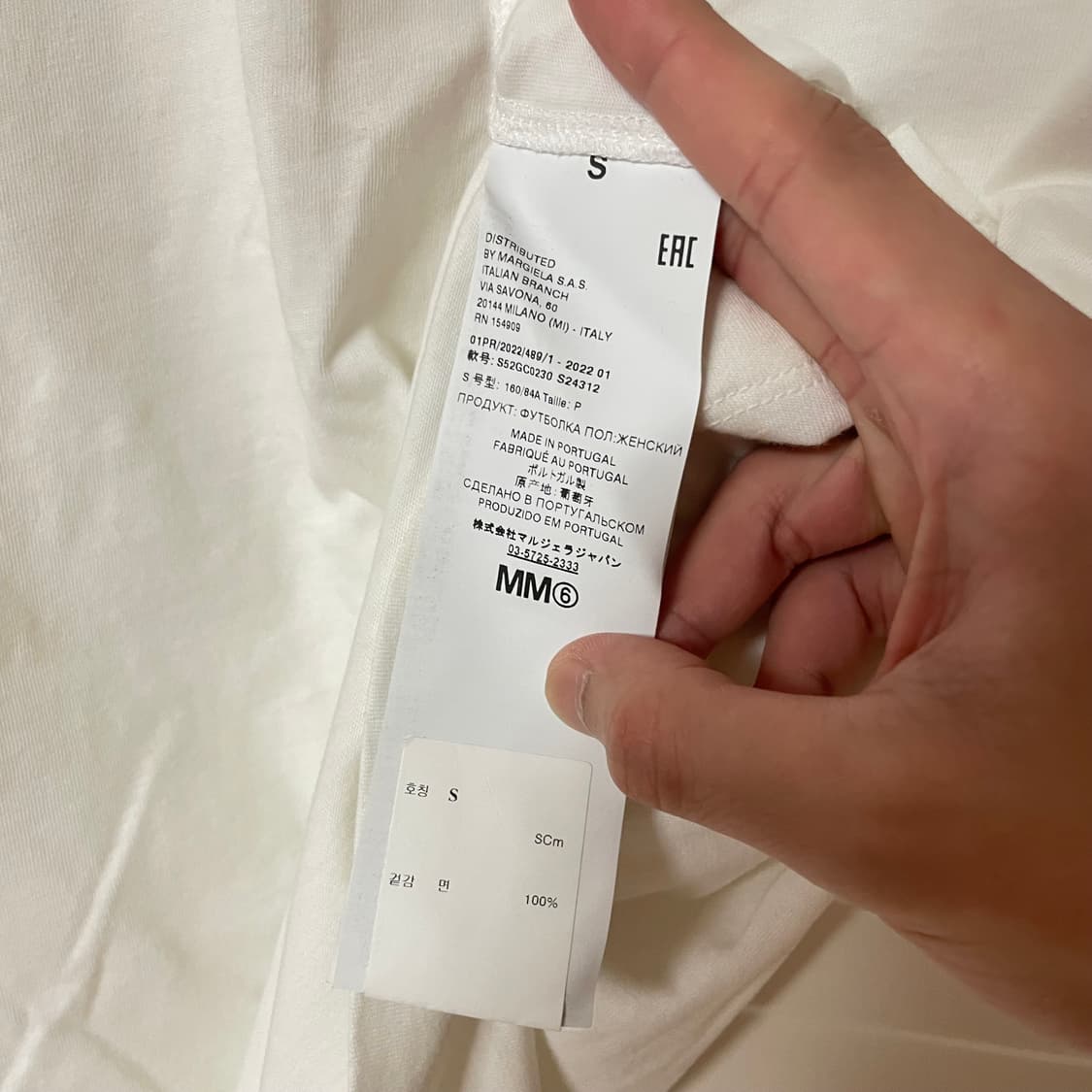 메종마르지엘라 MM6 로고 티셔츠 상품이미지4