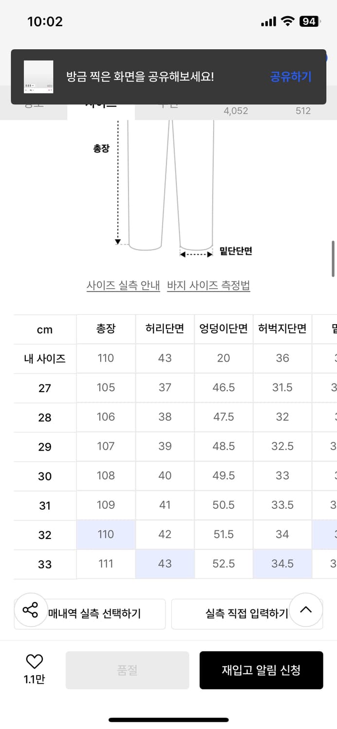 모드나인 Teenager Cowboy - MOD1w 상품이미지2